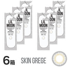 リルムーン ワンデー (10枚)／スキングレージュ　6箱セット　LILMOON 1DAY　SKIN GREGE