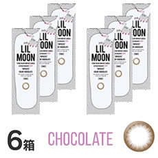 リルムーン ワンデー (10枚)／チョコレート　6箱セット　LILMOON 1DAY　CHOCOLATE