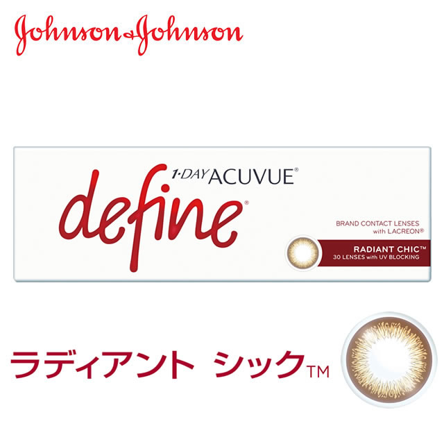 ワンデーアキュビューディファインモイスト (30枚)／ラディアントシック
