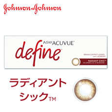 ワンデーアキュビューディファインモイスト (30枚)／ラディアントシック