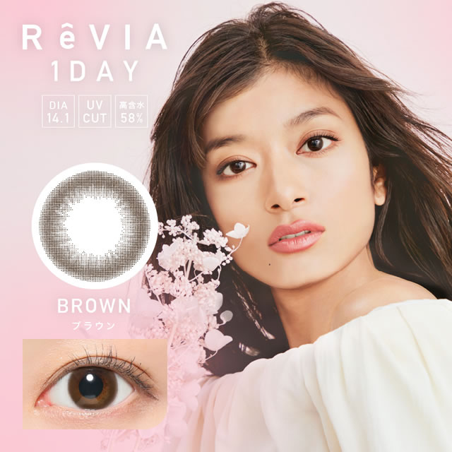 ReVIA 1DAY　レヴィア ワンデー (10枚)／ブラウン