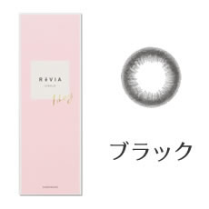 ReVIA 1DAY　レヴィア ワンデー (10枚)／ブラック