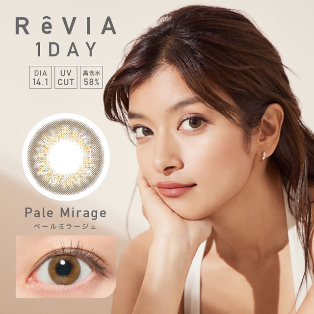 ReVIA 1DAY　レヴィア ワンデー (10枚)／ペールミラージュ