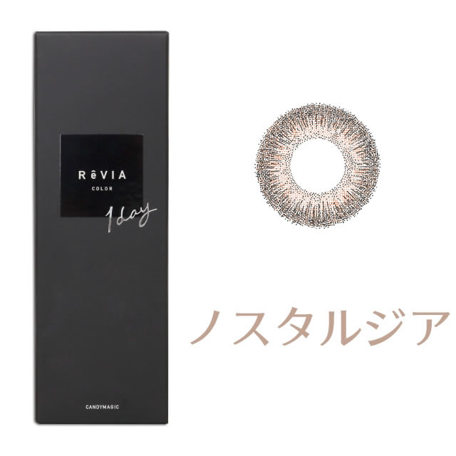 ReVIA 1DAY　レヴィア ワンデー (10枚)／ノスタルジア
