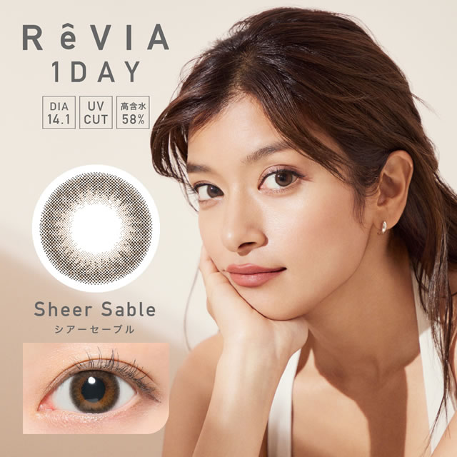 ReVIA 1DAY　レヴィア ワンデー (10枚)／シアーセーブル