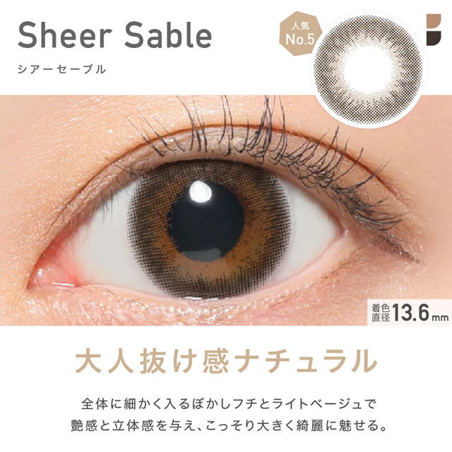 商品写真