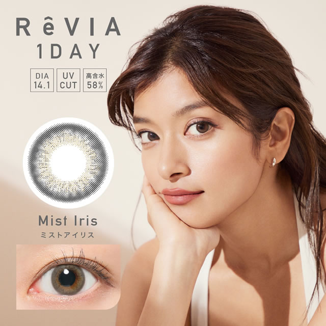 ReVIA 1DAY　レヴィア ワンデー (10枚)／ミストアイリス