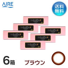 ワンデースパークリングUV (30枚)／ブラウン　6箱セット
