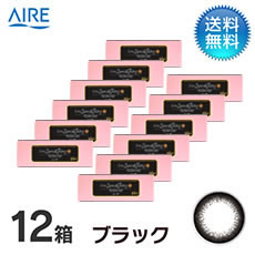 ワンデースパークリングUV (30枚)／ブラック　12箱セット
