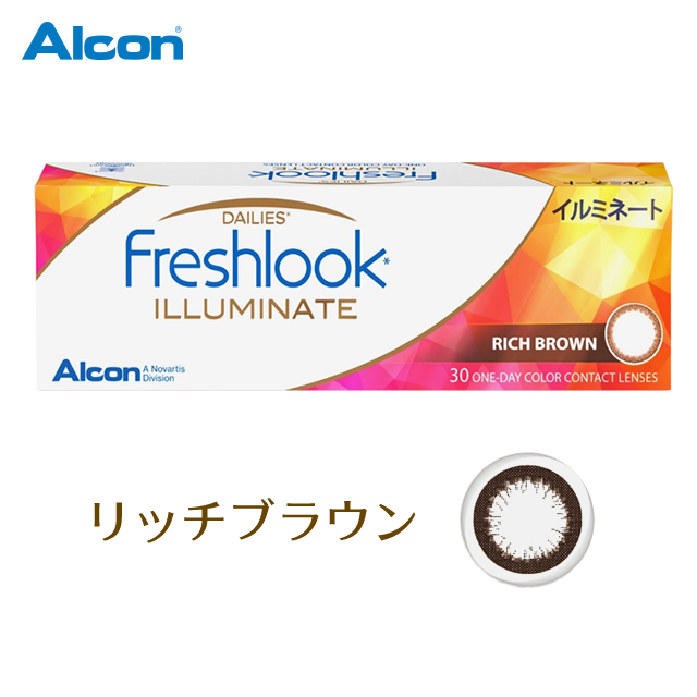 フレッシュルックデイリーズ イルミネート (30枚)／リッチブラウン コンタクトレンズ通販のレンズダイレクト