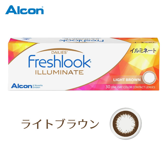 フレッシュルックデイリーズ イルミネート (30枚)／ライトブラウン