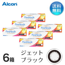 フレッシュルックデイリーズ イルミネート (30枚)／ジェットブラック　6箱セット