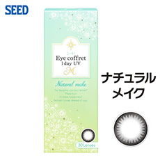アイコフレ　ワンデーUV　M (10枚)／ナチュラルメイク 　Eye coffret 1day UV M