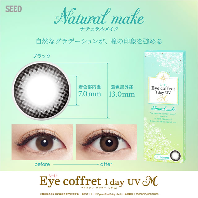 商品写真