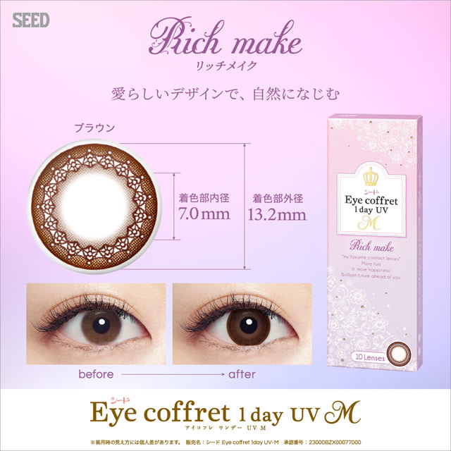 商品写真