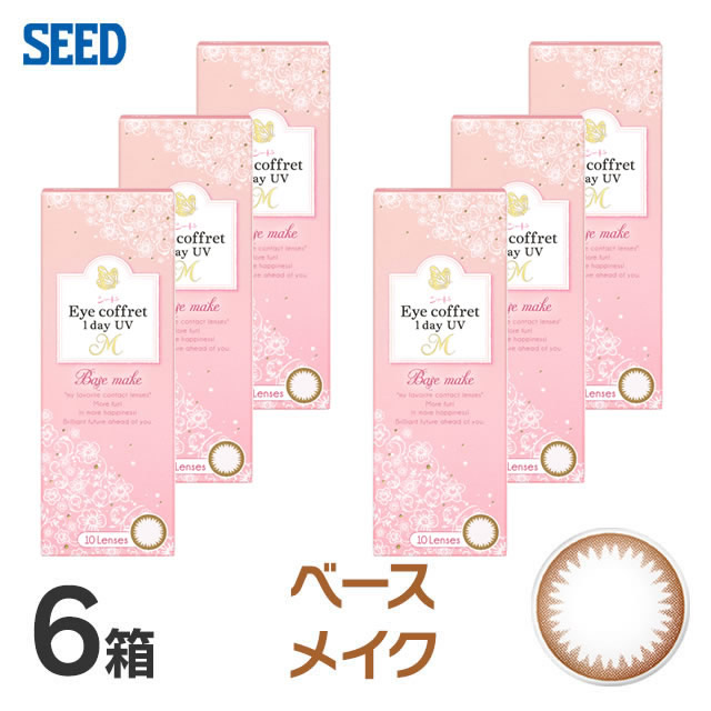 アイコフレ　ワンデーUV　M (10枚)／ベースメイク　6箱セット 　Eye coffret 1day UV M
