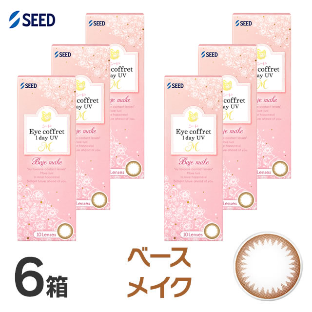 アイコフレ　ワンデーUV　M (10枚)／ベースメイク　6箱セット 　Eye coffret 1day UV M