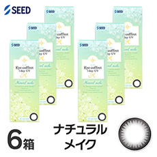 アイコフレ　ワンデーUV　M (10枚)／ナチュラルメイク　6箱セット 　Eye coffret 1day UV M