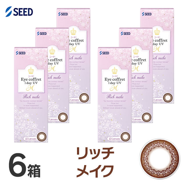 アイコフレ　ワンデーUV　M (10枚)／リッチメイク　6箱セット 　Eye coffret 1day UV M