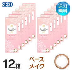 アイコフレ　ワンデーUV　M (10枚)／ベースメイク　12箱セット　 　Eye coffret 1day UV M