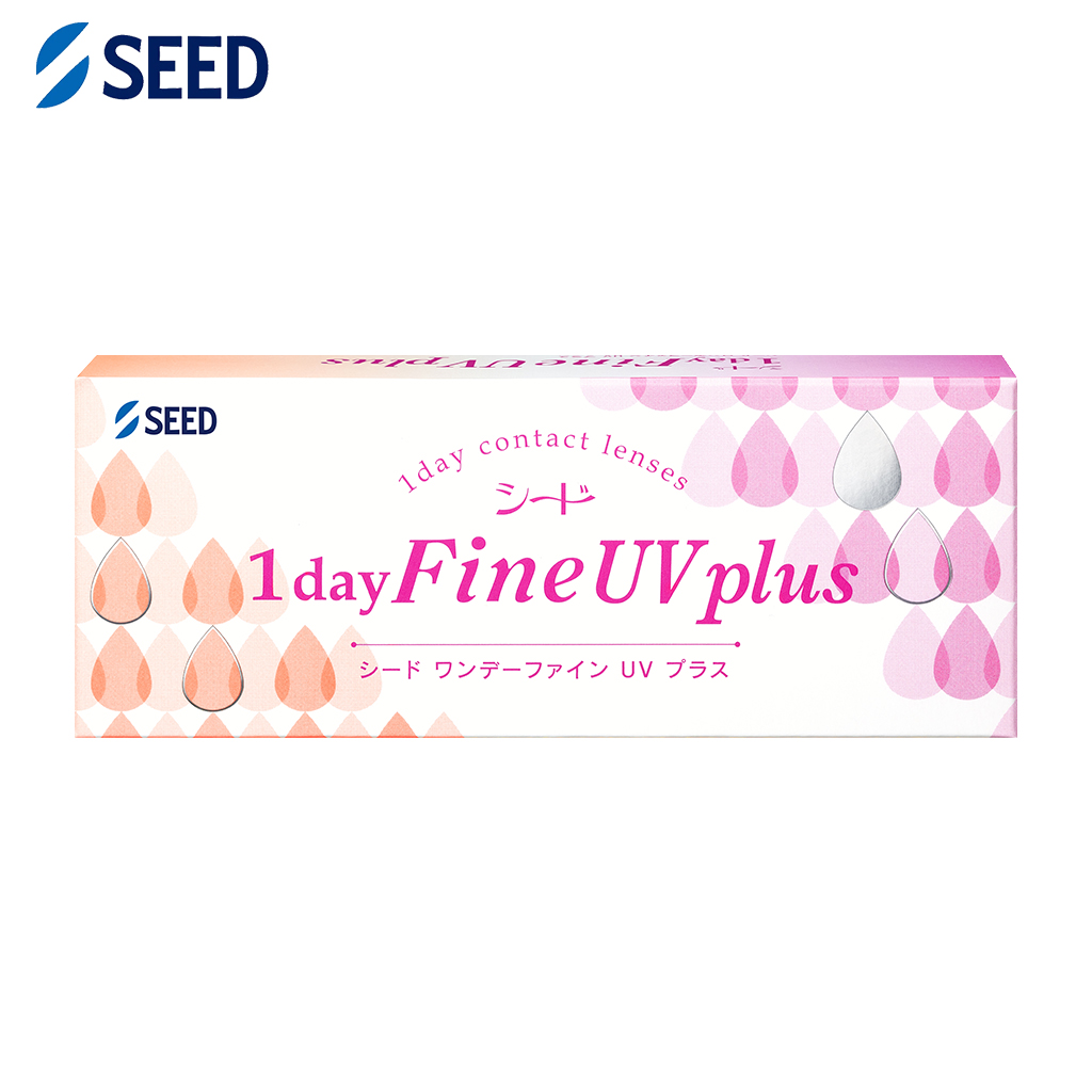シード ワンデーファインUV plus (30枚)
