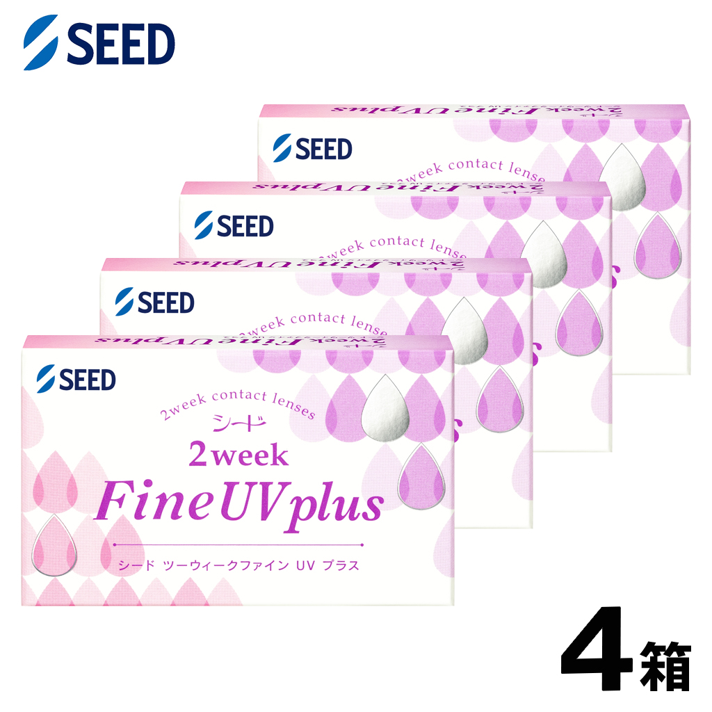 シード 2ウィークファインUV plus (6枚)　4箱セット