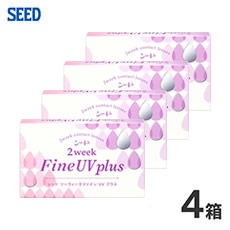 シード 2ウィークファインUV plus (6枚)　4箱セット