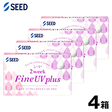 シード 2ウィークファインUV plus (6枚)　4箱セット