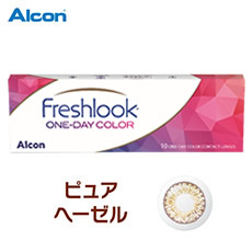 フレッシュルックワンデーカラー (10枚)／ピュアへーゼル