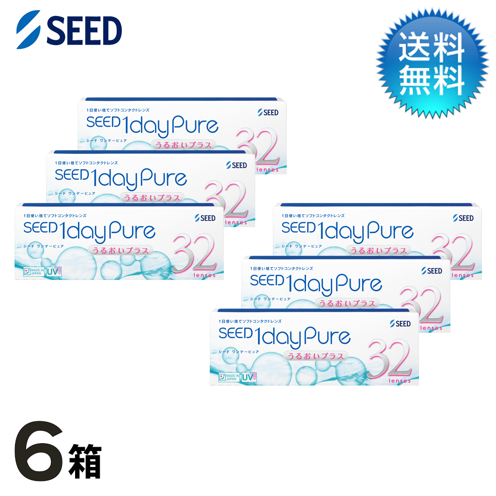 ワンデーピュア うるおいプラス(32枚)　6箱セット