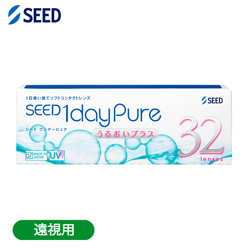 ワンデーピュア うるおいプラス遠視用  (32枚)