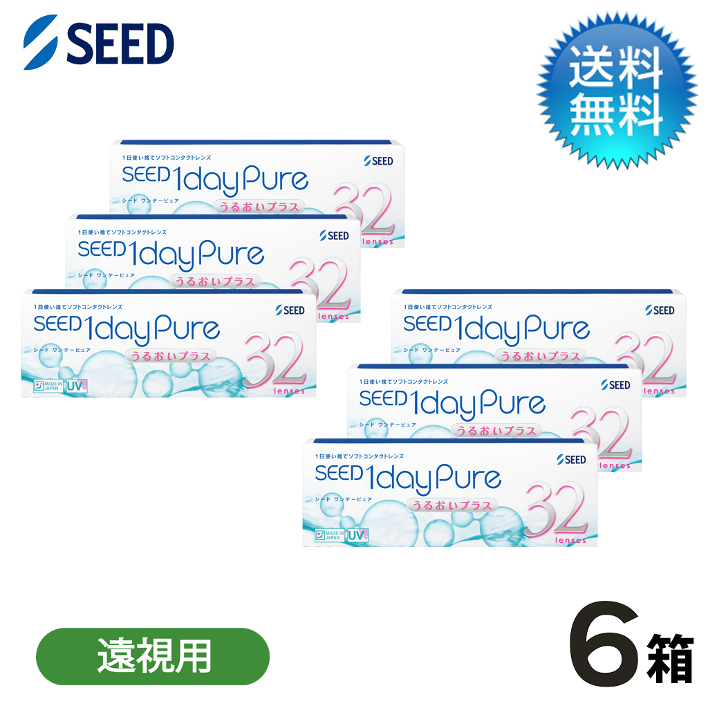 ワンデーピュア うるおいプラス遠視用  (32枚) 6箱セット