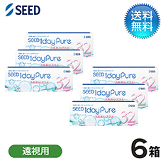 ワンデーピュア うるおいプラス遠視用  (32枚) 6箱セット