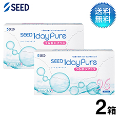 ワンデーピュア うるおいプラス(96枚) 2箱セット