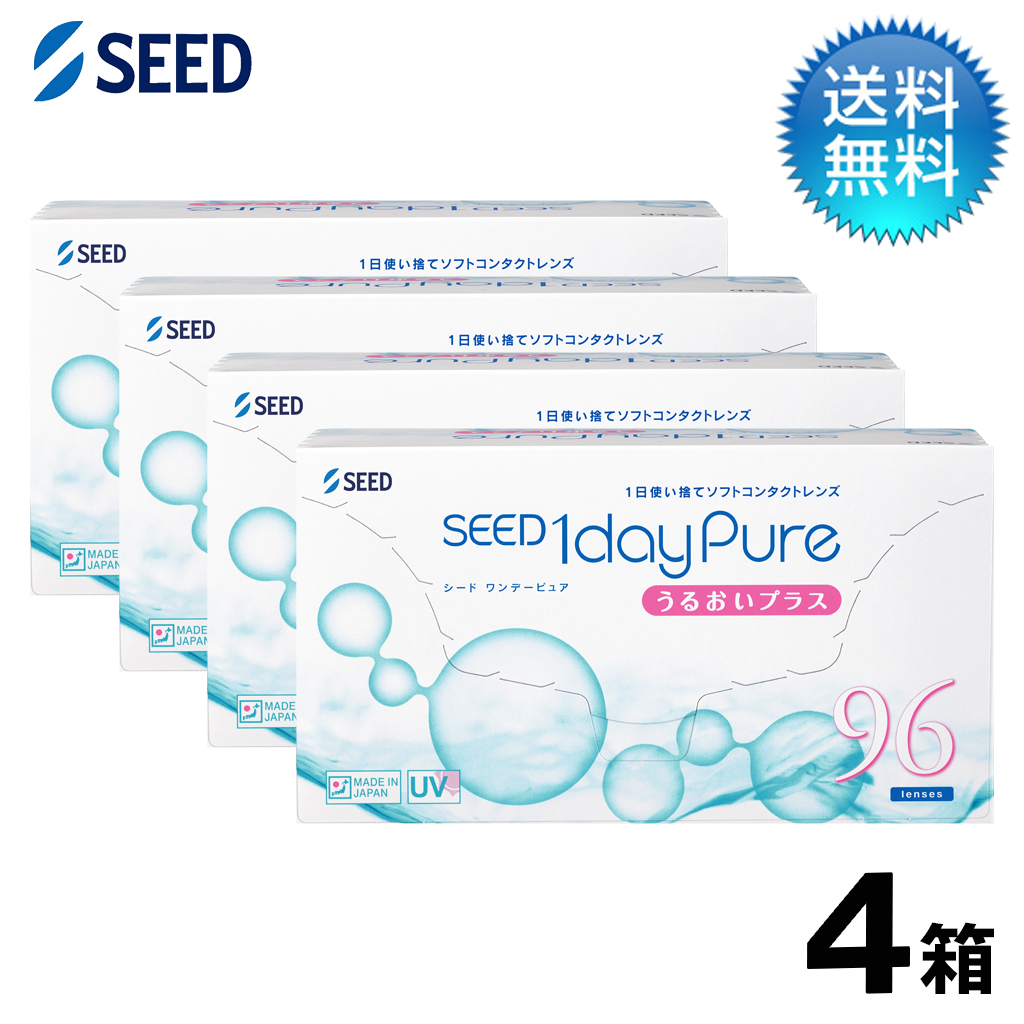 ワンデーピュア うるおいプラス(96枚) 4箱セット