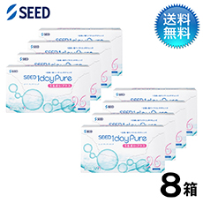 ワンデーピュア うるおいプラス(96枚) 8箱セット