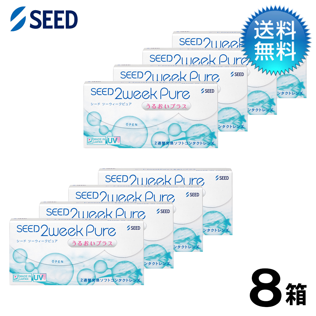 2ウィークピュア うるおいプラス (6枚)　8箱セット