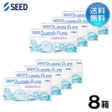 2ウィークピュア うるおいプラス (6枚)　8箱セット