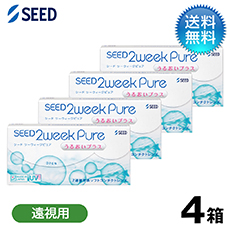 2ウィークピュア うるおいプラス 遠視用 (6枚)　4箱セット
