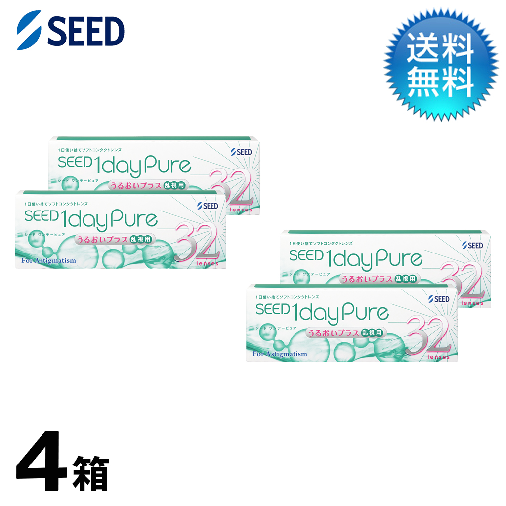ワンデーピュア うるおいプラス乱視用(32枚)　4箱セット