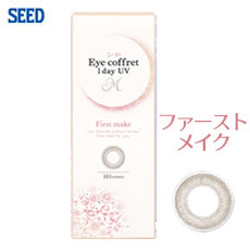 アイコフレ　ワンデーUV　M (10枚)／ファーストメイク 　Eye coffret 1day UV M