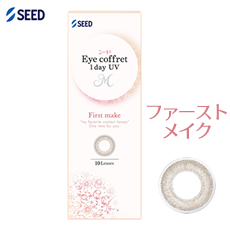 アイコフレ　ワンデーUV　M (10枚)／ファーストメイク 　Eye coffret 1day UV M