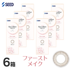 アイコフレ　ワンデーUV　M (10枚)／ファーストメイク　6箱セット 　Eye coffret 1day UV M