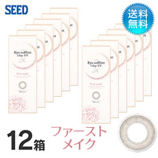 アイコフレ　ワンデーUV　M (10枚)／ファーストメイク　12箱セット 　Eye coffret 1day UV M