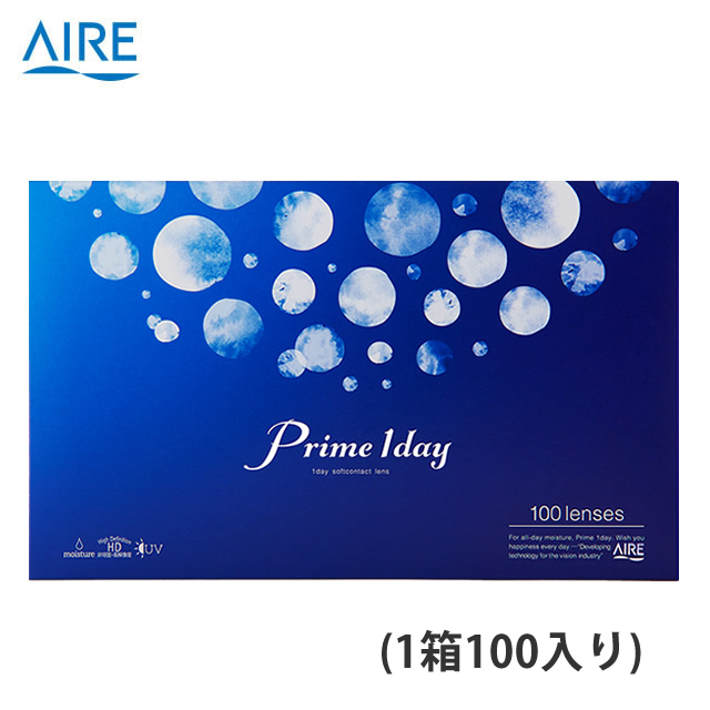 プライムワンデー (100枚)
