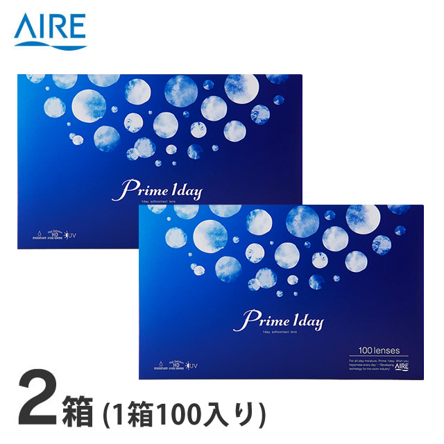 プライムワンデー (100枚)　2箱セット