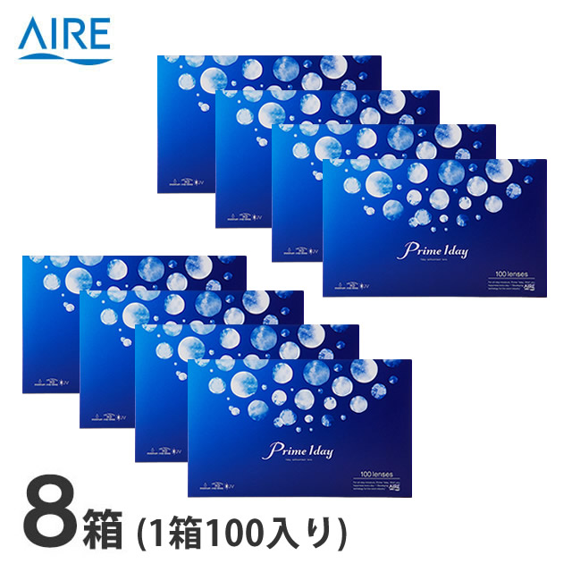 プライムワンデー (100枚)　8箱セット