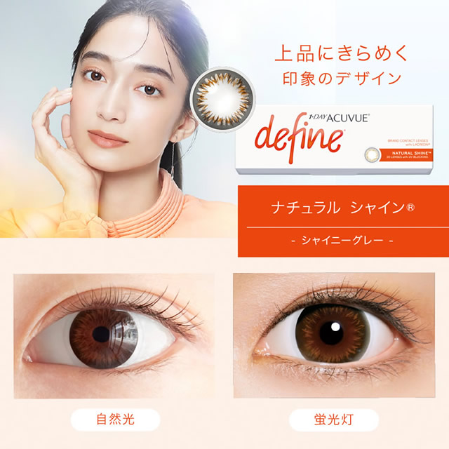 商品写真