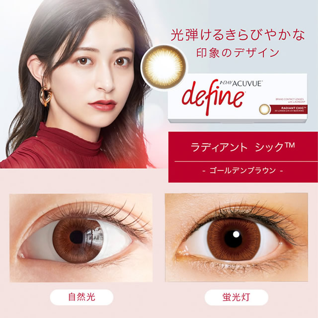 商品写真