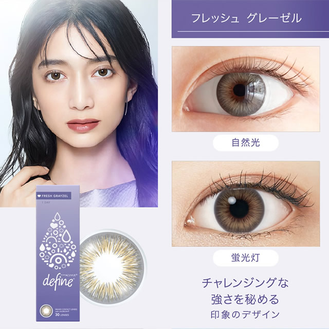 商品写真